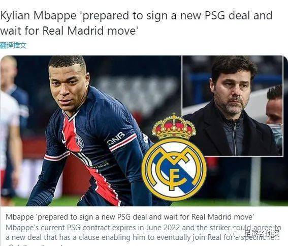 RealMadrid晋级欧冠半决赛，梅西PK哈兰德巅峰对决令球迷热血沸腾