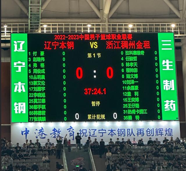 2020年CBA季后赛赛程表曝光！广东辽宁上演总决赛复仇之战