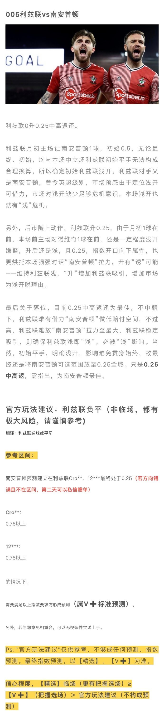 MK体育-顶尖球队实力碾压对手，让人们大开眼界