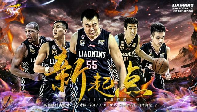 MK体育-辽篮主场告捷，领先优势扩大