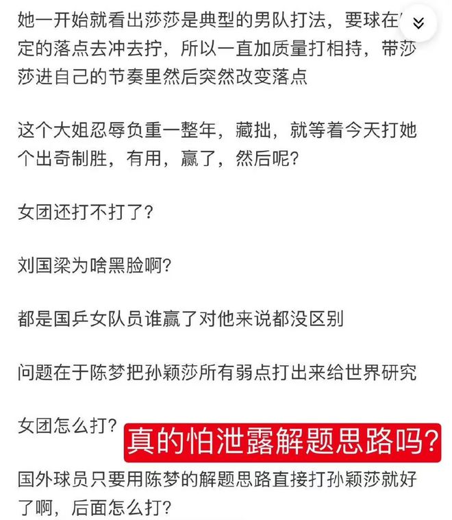 MK体育-邦迪继任困难重重，尼斯队内更是乌烟瘴气