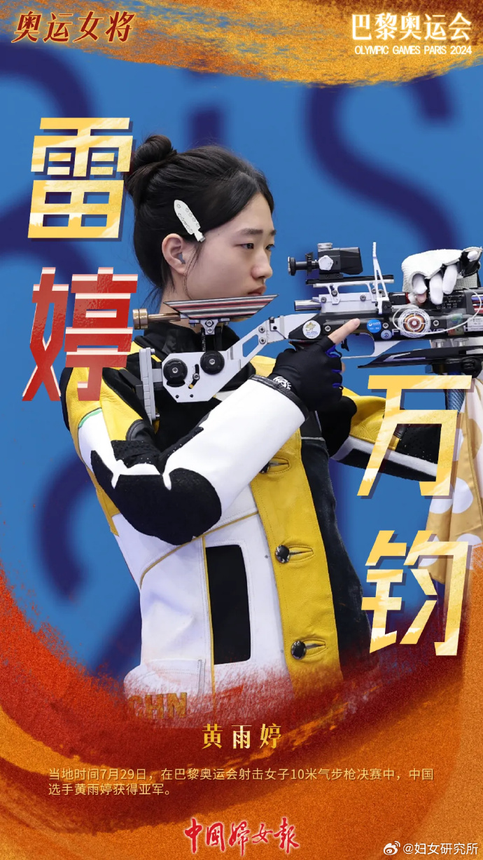 MK体育-北美运动员突破自我，赢得掌声和尊重