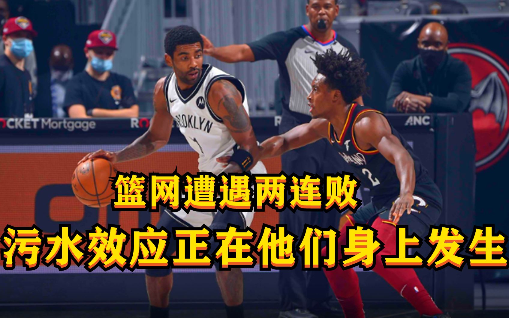 MK体育-骑士核心背部受伤缺席未来比赛