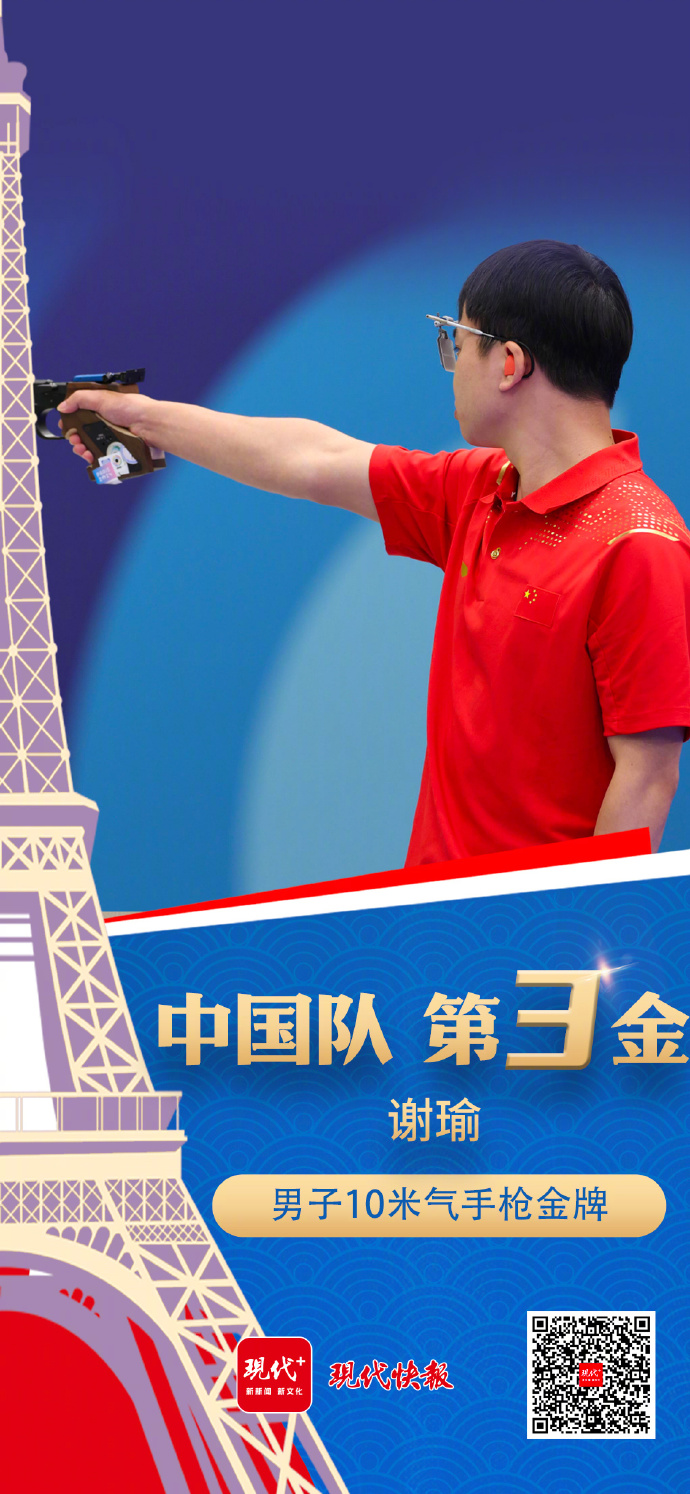 MK体育-墨西哥选手斩获射击赛场第一