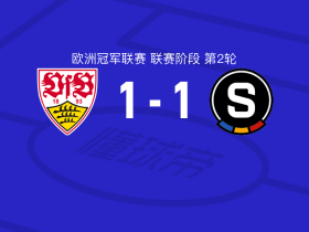 MK体育-斯图加特球员心态波动，需保持稳定