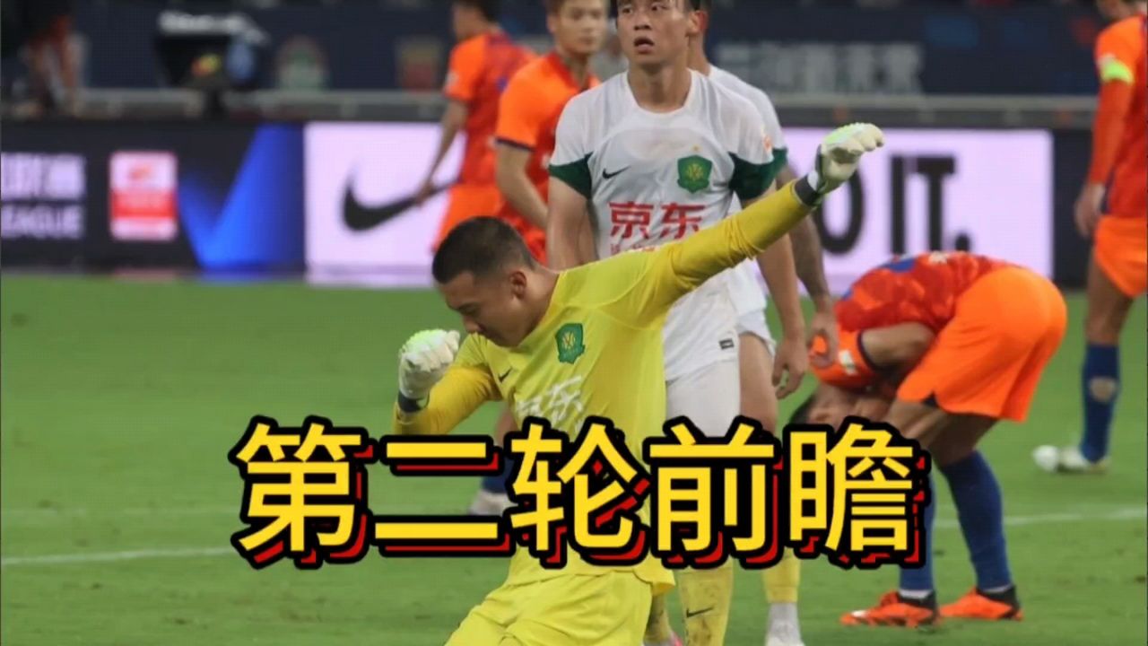 MK体育-巴里客场一球小胜，全队士气高涨