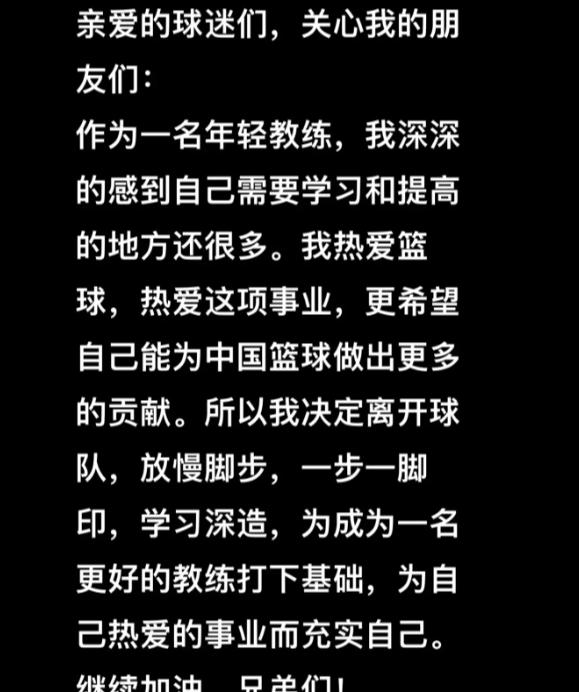 MK体育-沙尔克面临赛程压力，教练团队急忙整顿