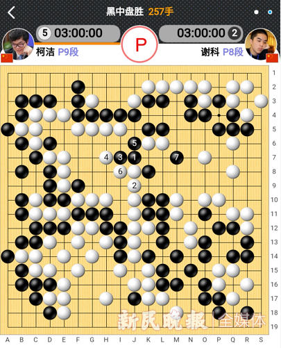 MK体育-重要比赛中发生激烈争夺，双方战成平局