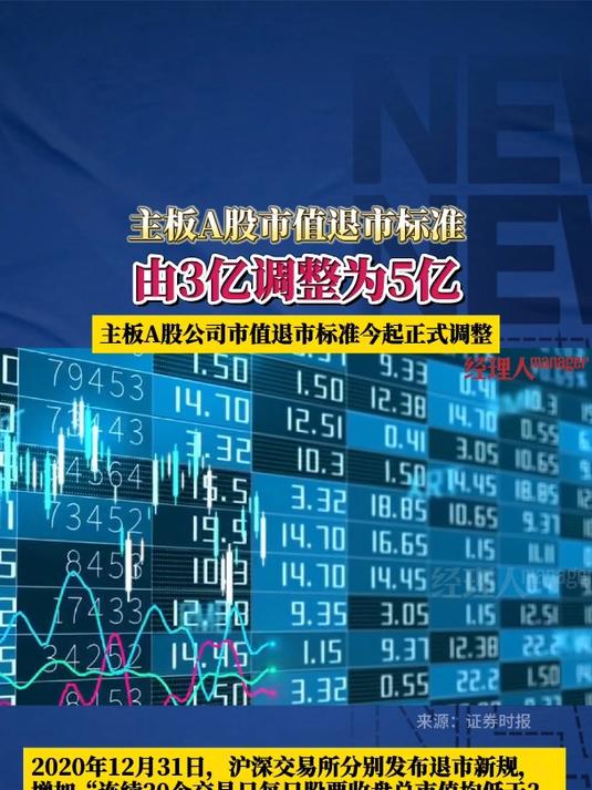 火箭主场遭遇惨败，面临重要调整
