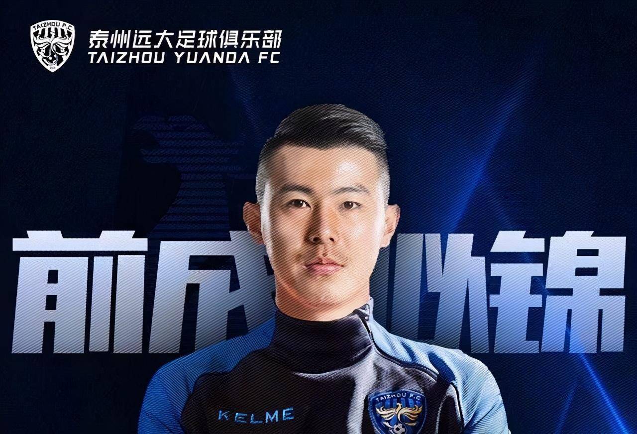 MK体育-阿克苏兴城将在客场全力以赴