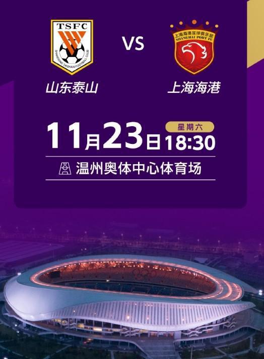 MK体育-中超场上纷争激烈，各路球队争夺冠军荣耀