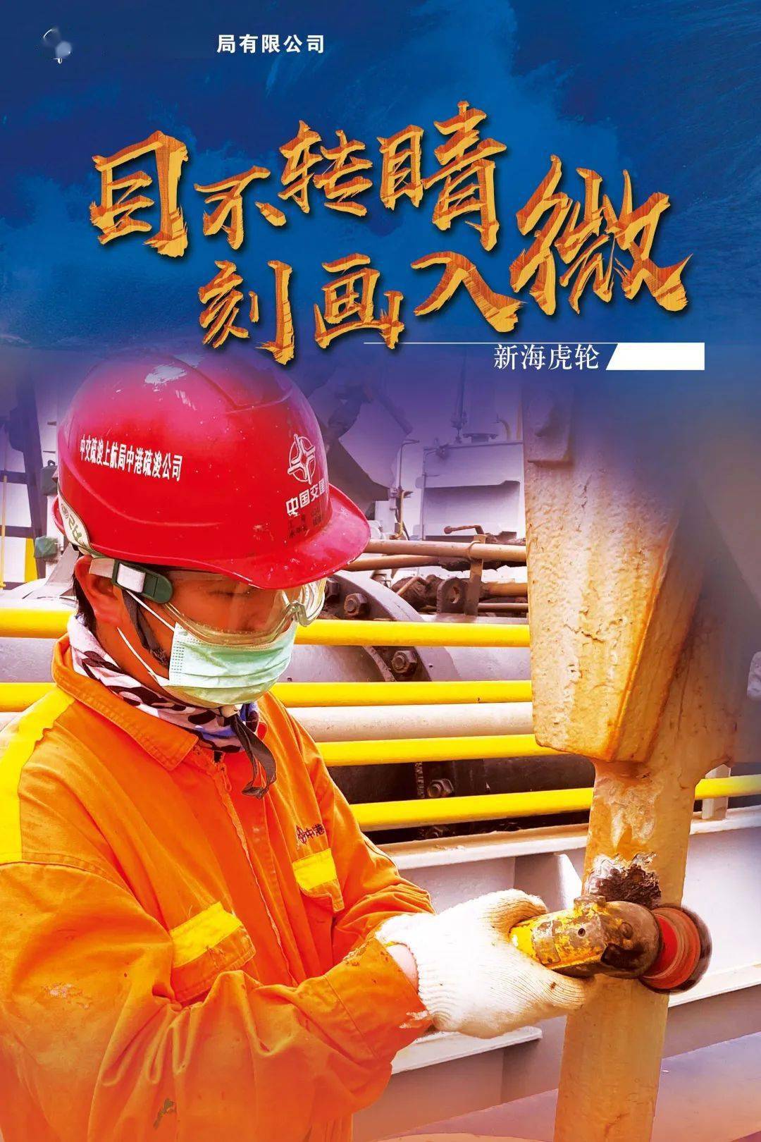 紧张足球比赛将要打响，球员们全力以赴备战决胜