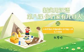 布列斯特热刺队员迎来胜利的曙光