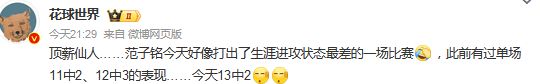 MK体育-鹈鹕队领队言论争议，球迷不满表现