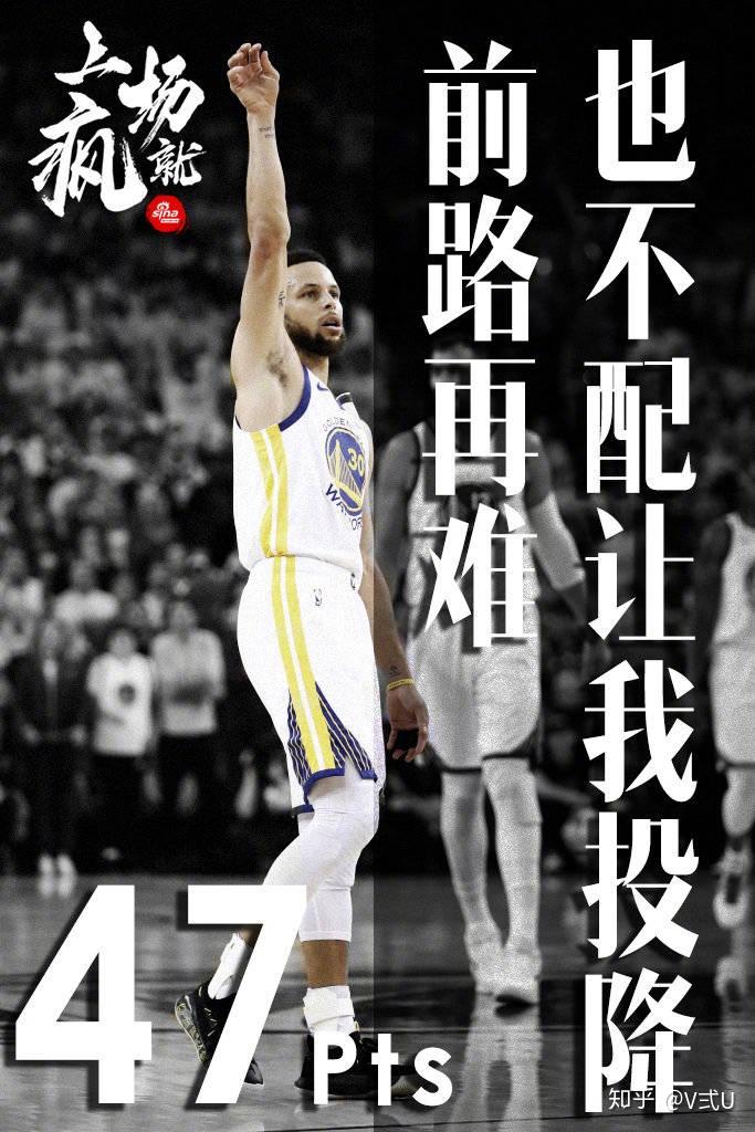 MK体育-勇士大胜猛龙，以总比分2-1领先