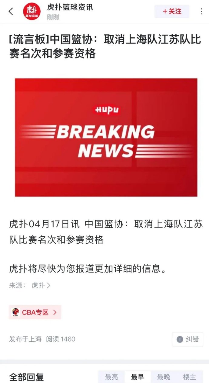 MK体育-澳洲球队引发争议，是否会被取消资格？