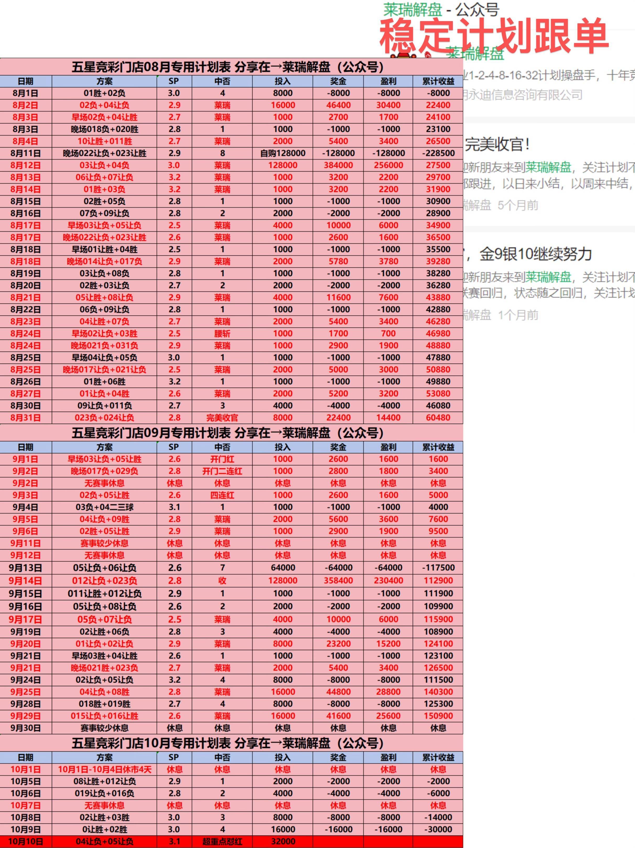 MK体育-欧国联赛豪门实力逐渐显现，赛后分析深刻