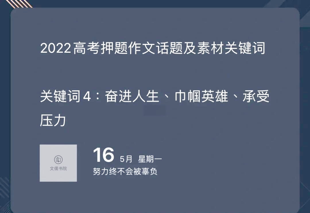 MK体育-雄心壮志，中国女足争夺星光灿烂